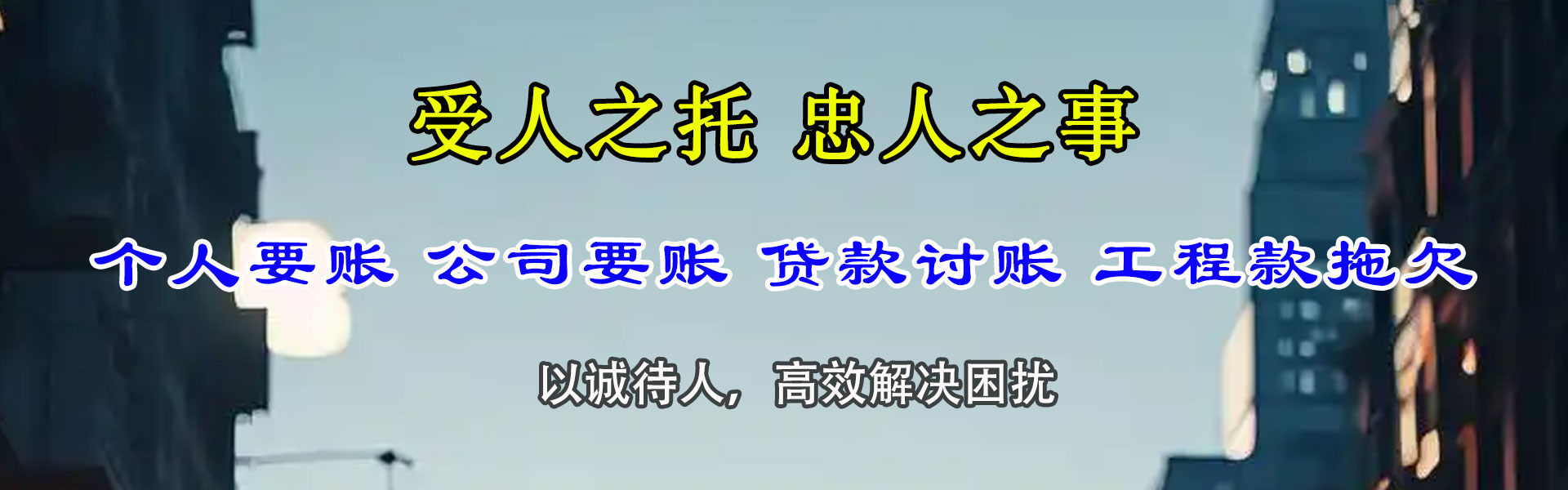 满洲里清钱公司